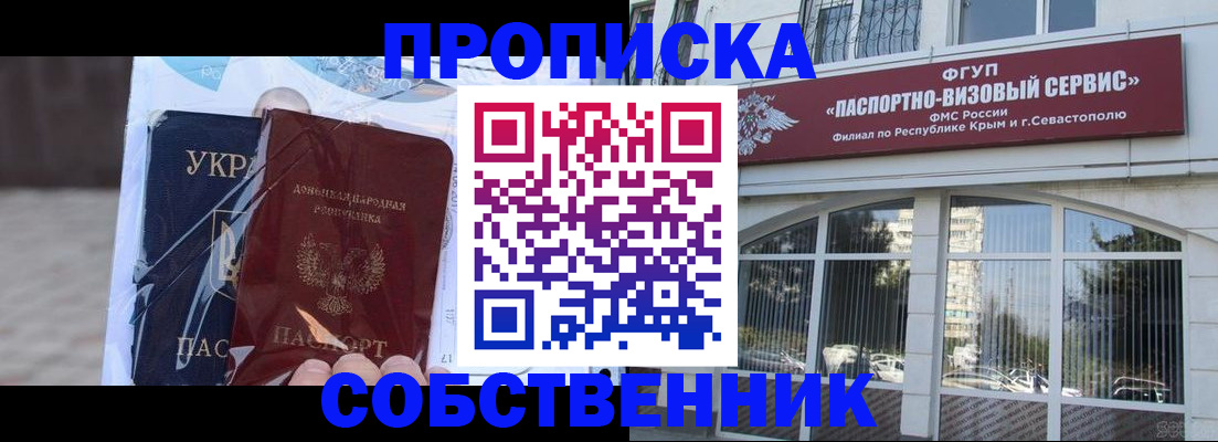 регистрация в Борзе